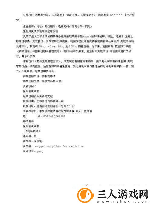 关于
