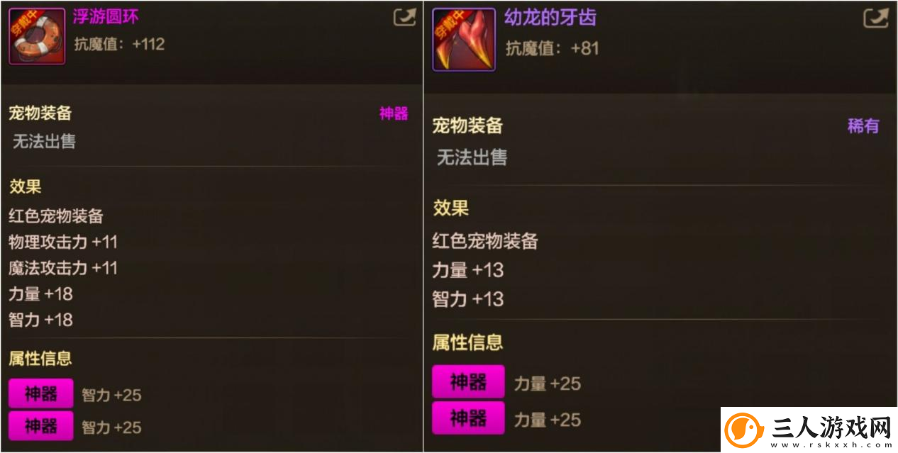 地下城与勇士起源快速提升抗魔小技巧达成勇士级副本搬砖之王