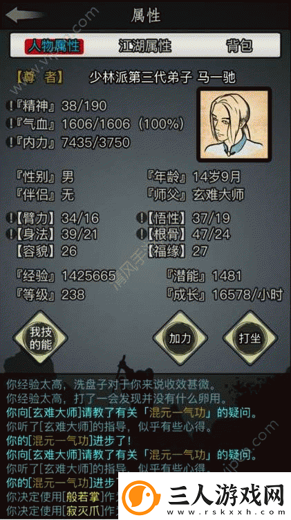 放置江湖古墓派武功修炼指南全面解析所有技能前置要求