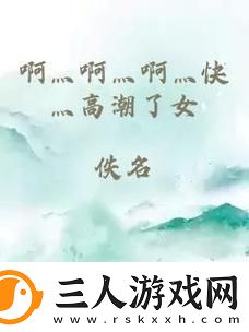 深灬深灬深灬深灬一点
