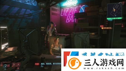 赛博朋克2077朱迪取向介绍