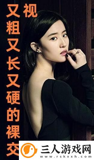 国产又粗又猛又爽又黄老大爷