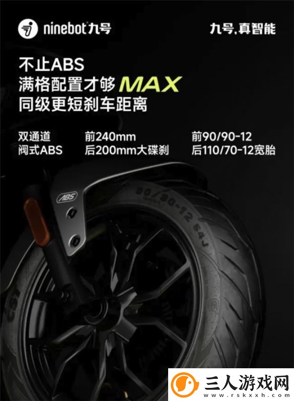 九号电动M395cMAX值得买吗性能、安全、续航全揭秘