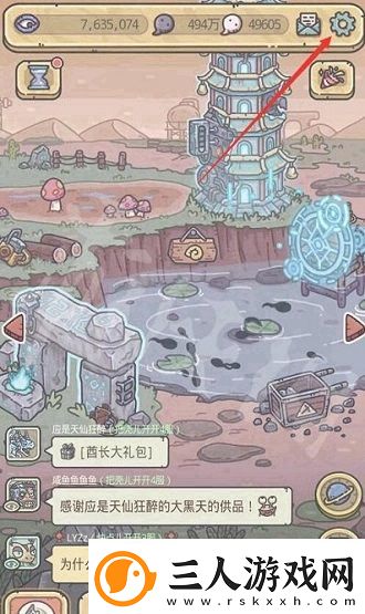 最强蜗牛10月27日最新密令有什么