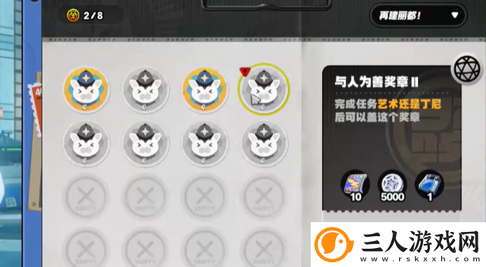 绝区零古道热肠奖章2怎么获取