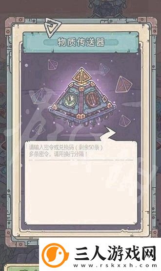 最强蜗牛10月27日最新密令有什么