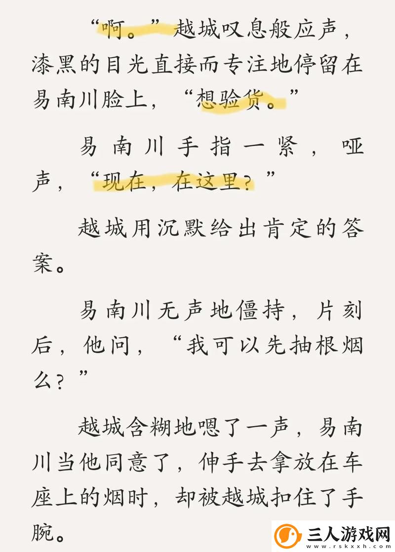 乖～里面也要涂**h