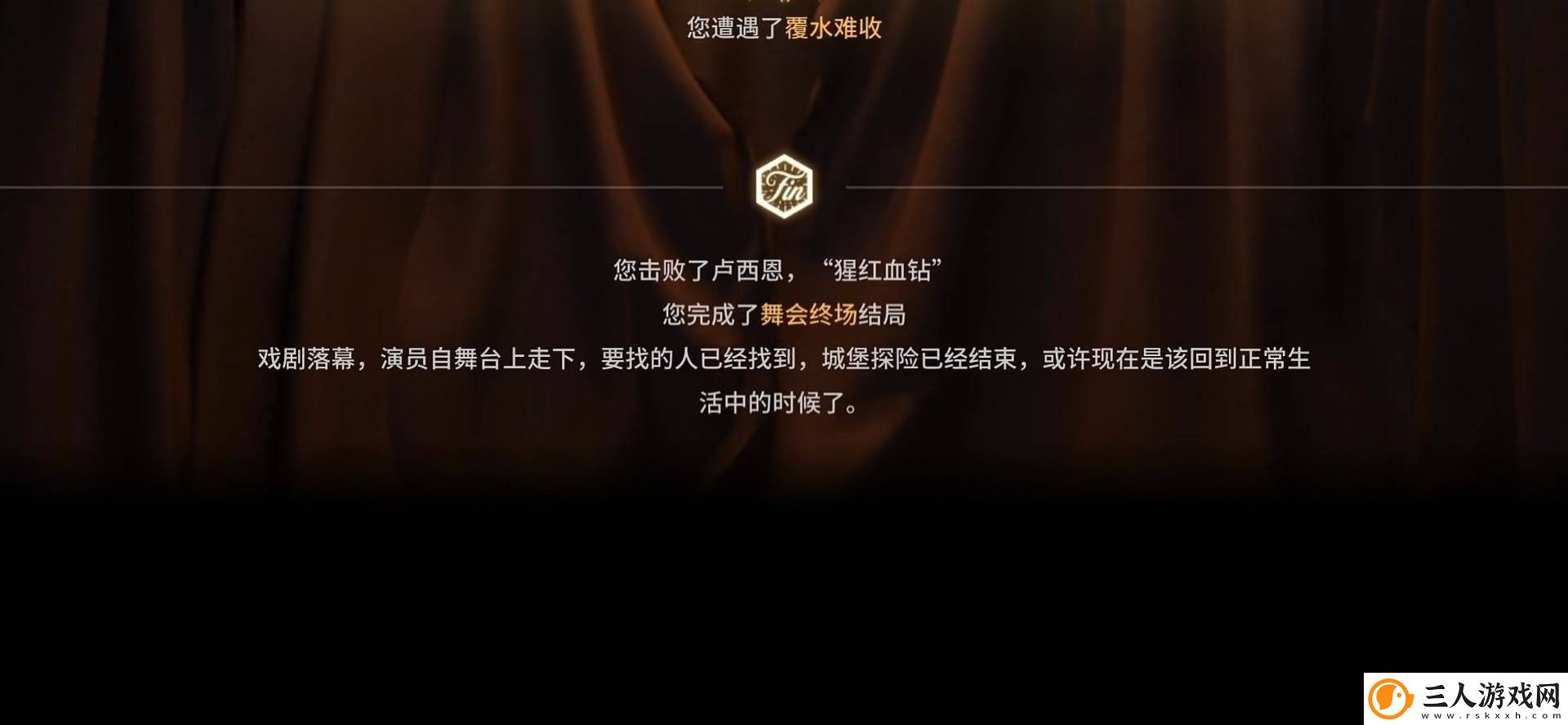 明日方舟傀影与猩红孤钻扩展二介绍