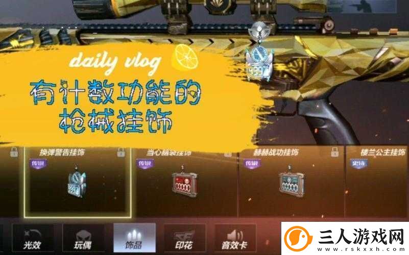 穿越火线手游深度解析赫赫战功挂饰的获取途径与装饰价值