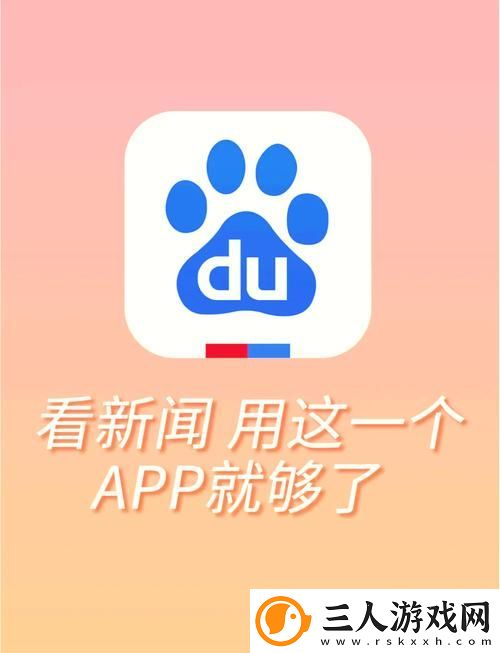 读客资讯app下载安装