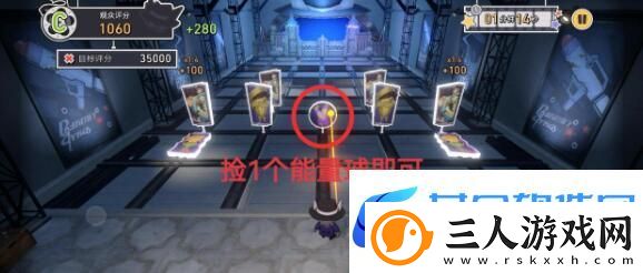 崩坏星穹铁道给我停止吧成就达成技巧