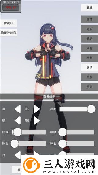 纸嫁衣1第3章通关攻略与技巧分享快速掌握解谜要点