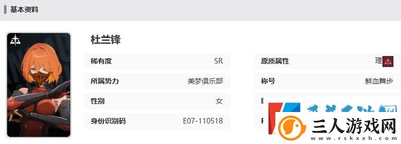 伊瑟·重启日杜兰铎介绍