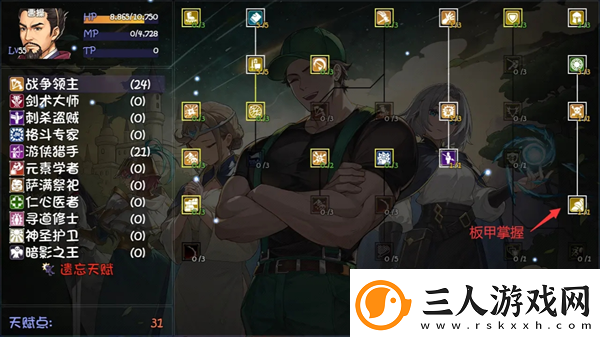 再刷一把2