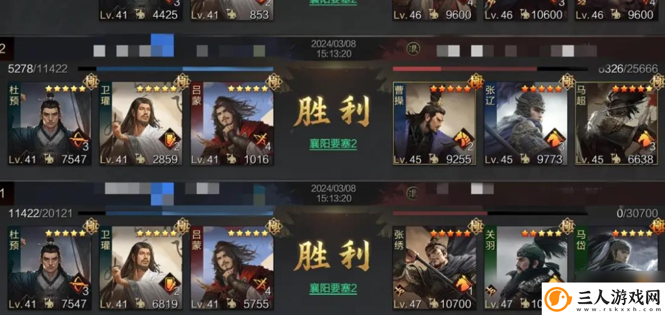 率土之滨杜预怎么玩
