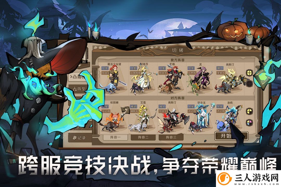 时间之钥论火法狂战削弱后的职业强度梯度