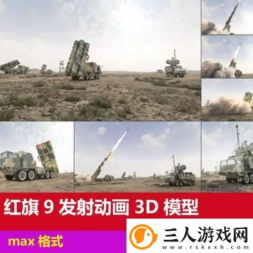 深入探讨3dmax9喷射2d3d技术揭秘