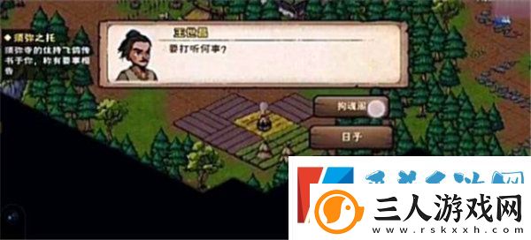 烟雨江湖拘魂阁怎么进