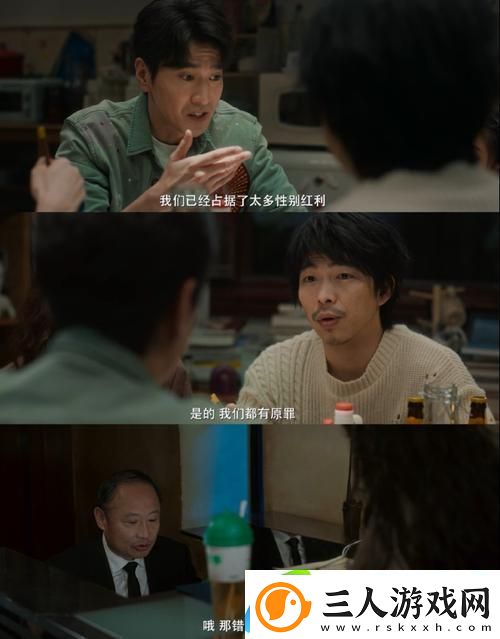 前夫的东西很大和三个人在一起