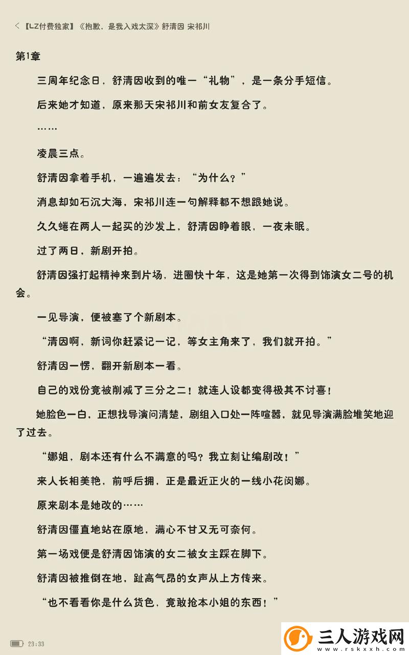 太粗了好痛快拔出去