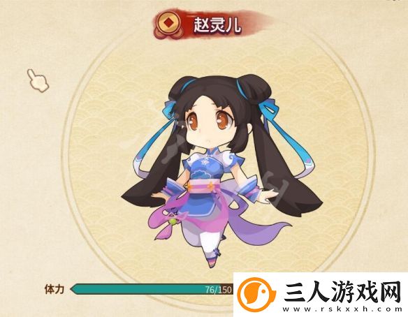 仙剑客栈2体力怎么恢复