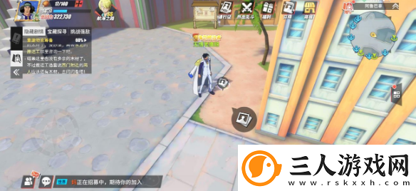 航海王热血航线守护神回忆点在哪