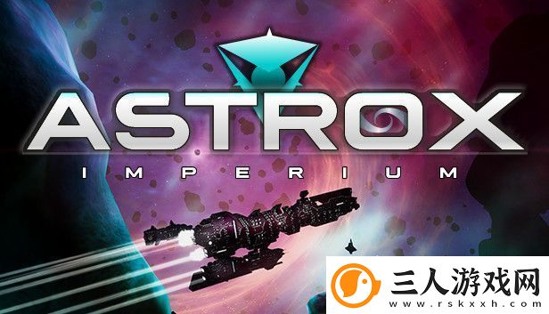 Astrox帝国停止制作