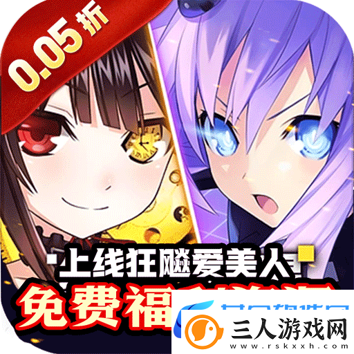 0.1折二次元手游都有哪些