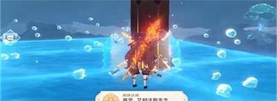 原神再见艾利法斯先生成就触发方法介绍