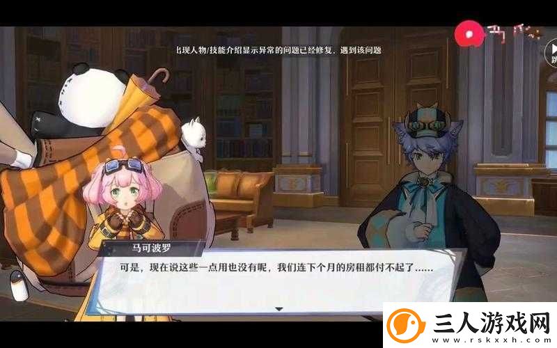 启源女神深度解析