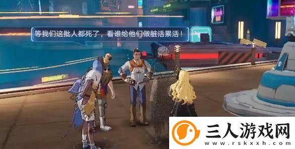 幻塔神秘资料任务攻略