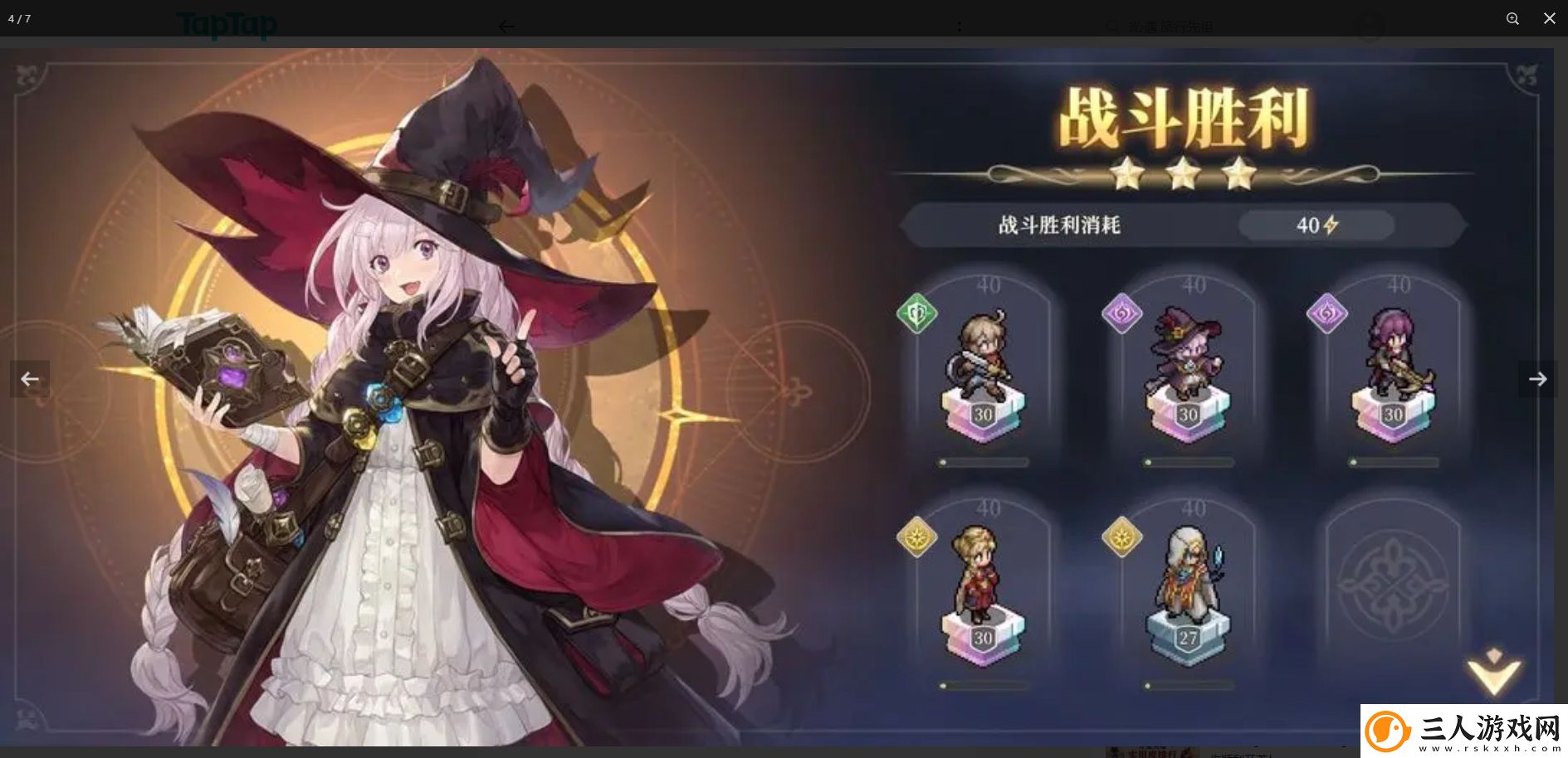 铃兰之剑为这和平的世界传说打法分享