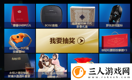 游戏风云榜投票火热进行中！快来为你喜爱的游戏投上一票！