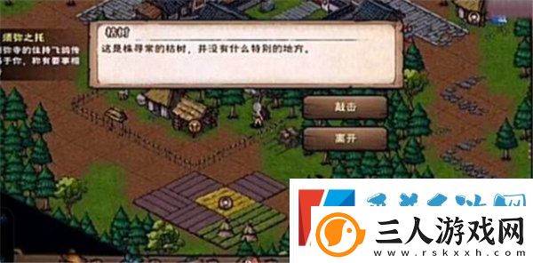 烟雨江湖拘魂阁怎么进