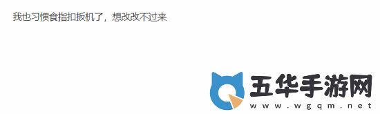 UP主质疑大张伟PS5广告引众怒