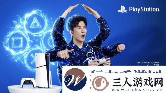 UP主质疑大张伟PS5广告引众怒