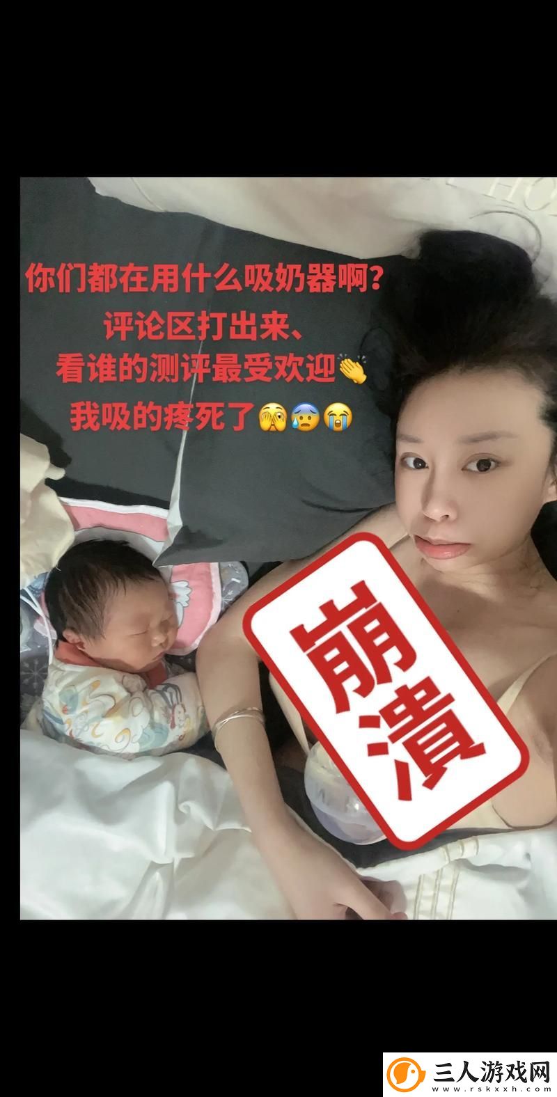 两个奶被吃得又翘又硬引发热议