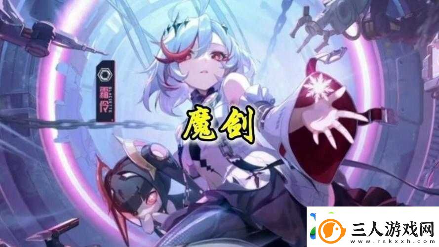 魔剑之刃更新前后巨变深度剖析