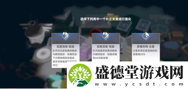 深空之眼因果观测怎么玩