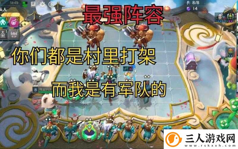 战歌竞技场深度解析