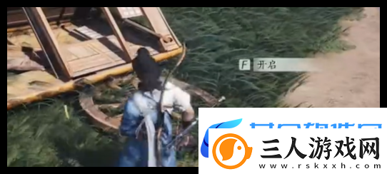 燕云十六声丹崖宝箱位置在哪里