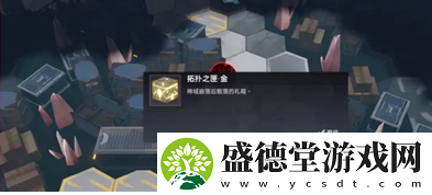深空之眼因果观测怎么玩