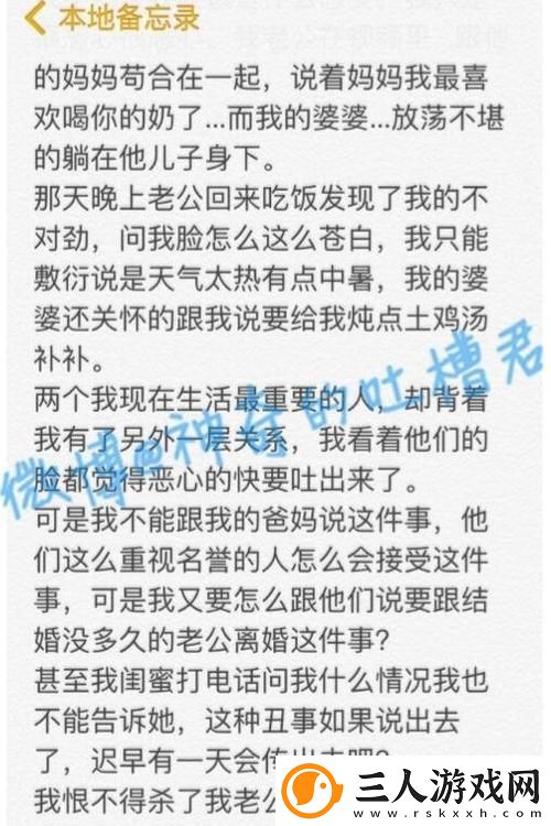 探寻“乱LUN合集