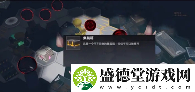 深空之眼因果观测怎么玩