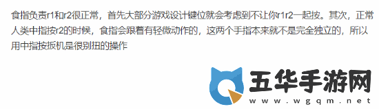 UP主质疑大张伟PS5广告引众怒