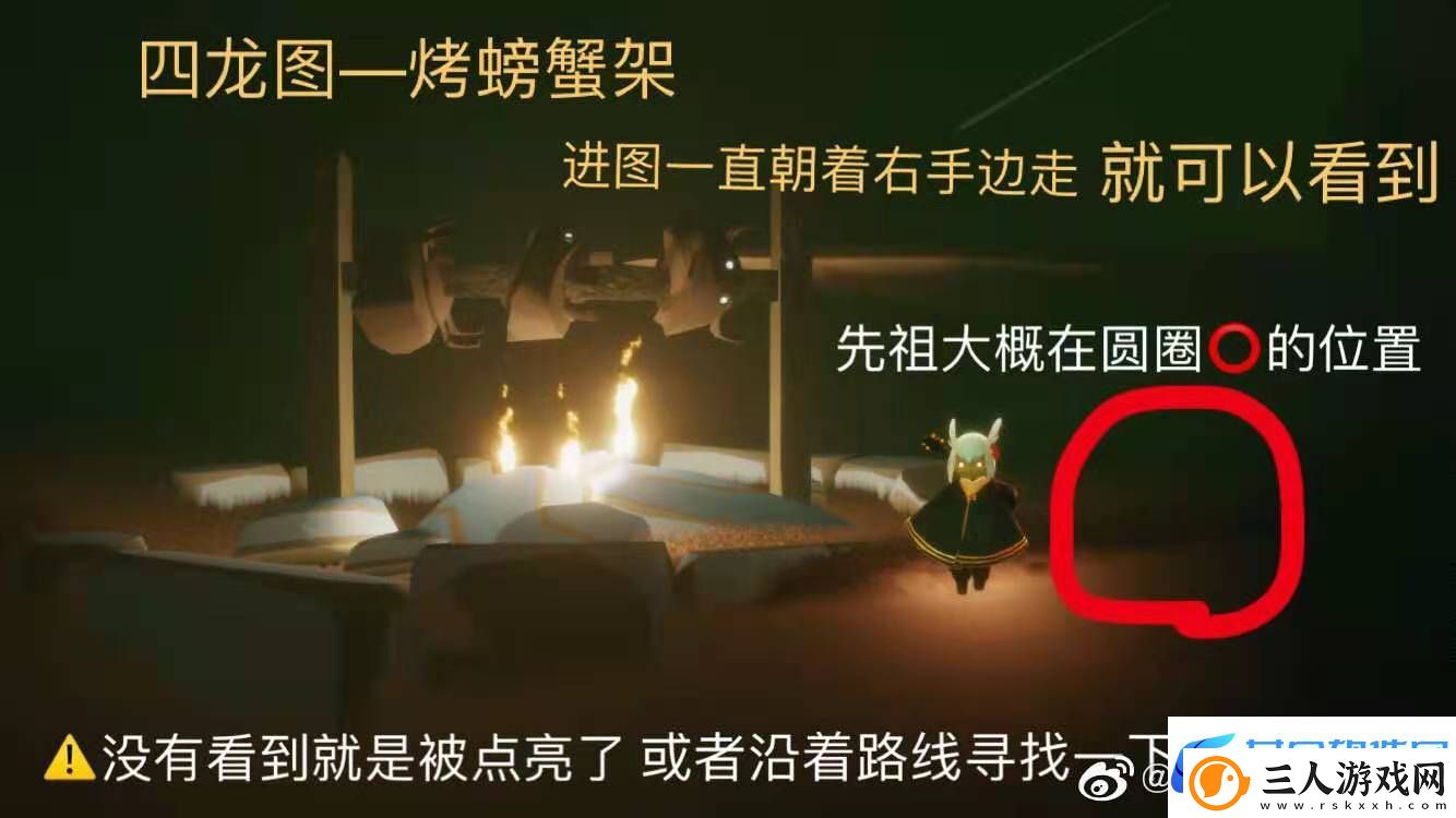 光遇吉他先祖能兑换什么