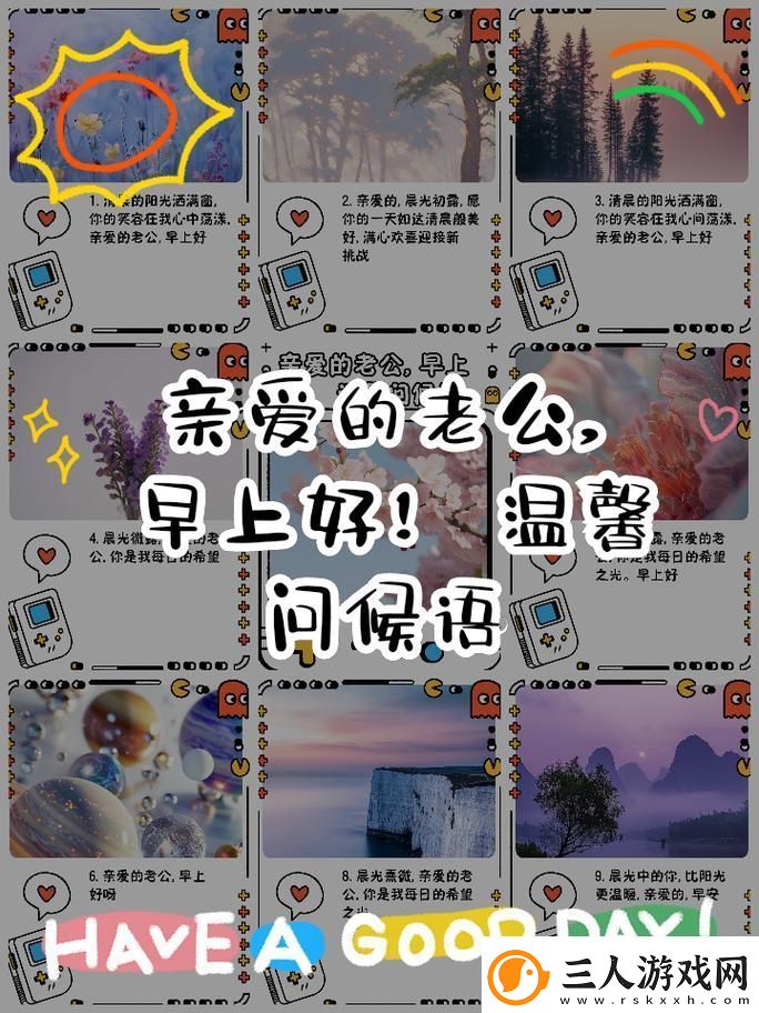 老公刚日完赶紧又让朋友日