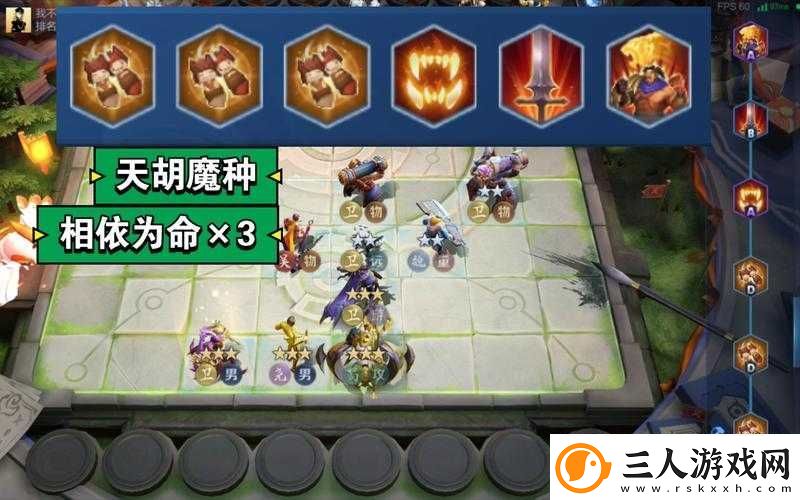 王者模拟战深度解析