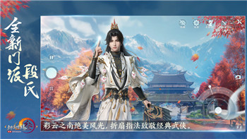 丛林地狱剧情分集介绍