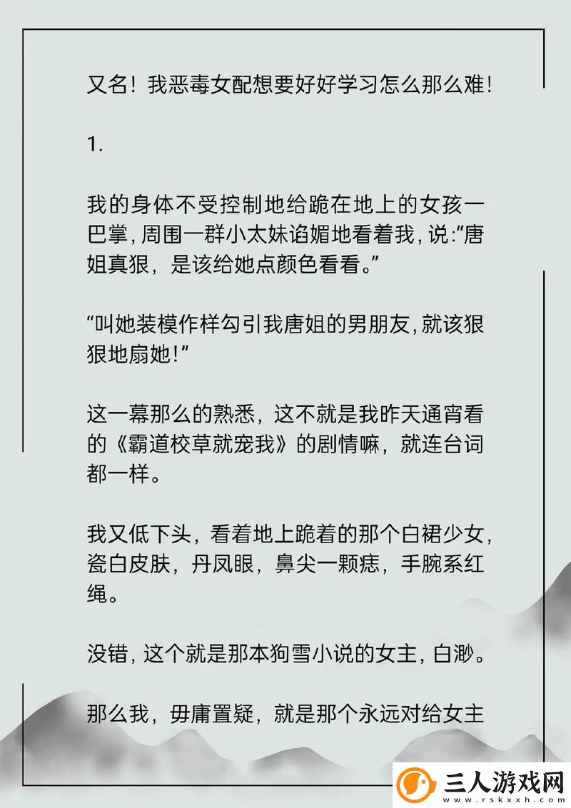 妈妈你真棒插曲快来救救我